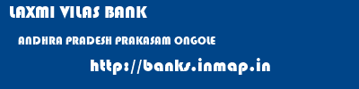 LAXMI VILAS BANK  ANDHRA PRADESH PRAKASAM ONGOLE   banks information 